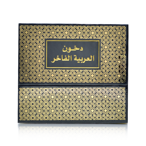 Dukhoon Al arabia box